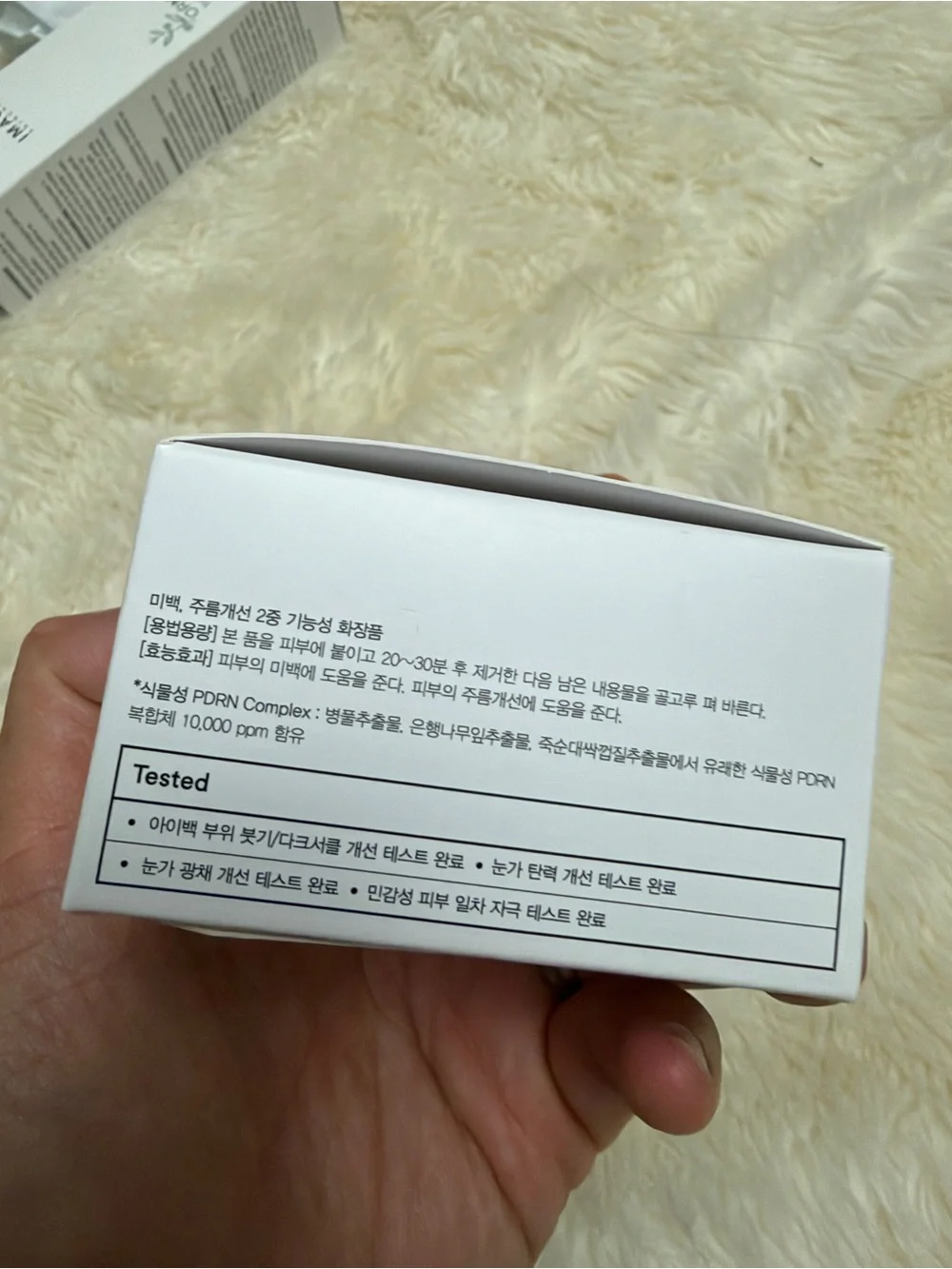 Abib PDRN Retinal Eye Patch Glow Jelly